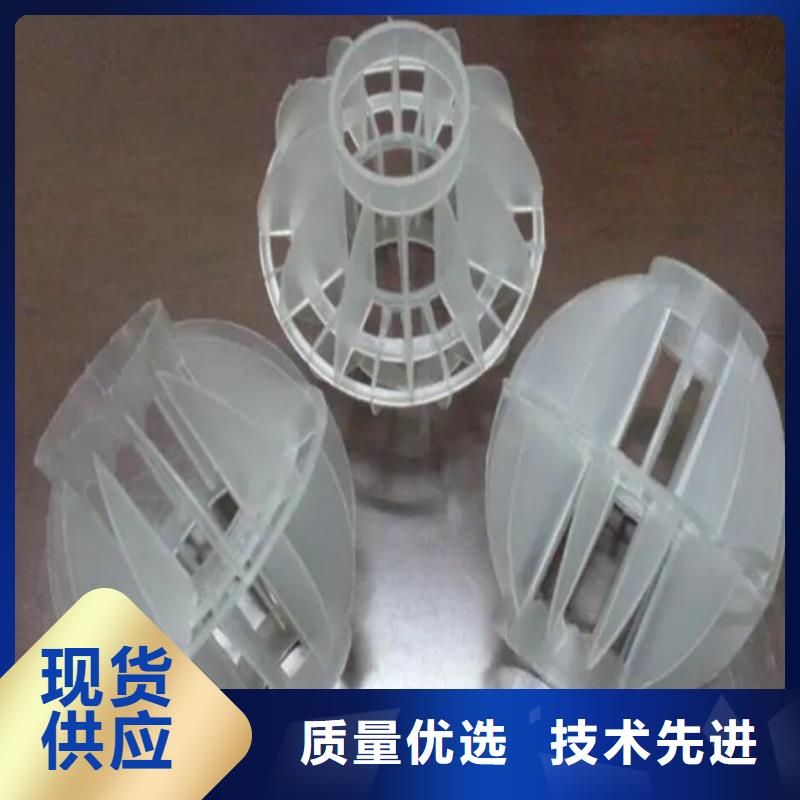 黄冈多面空心球填料作用