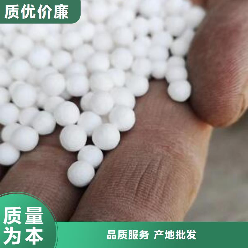 鱼缸净化泡沫颗粒经销商专心专注专业