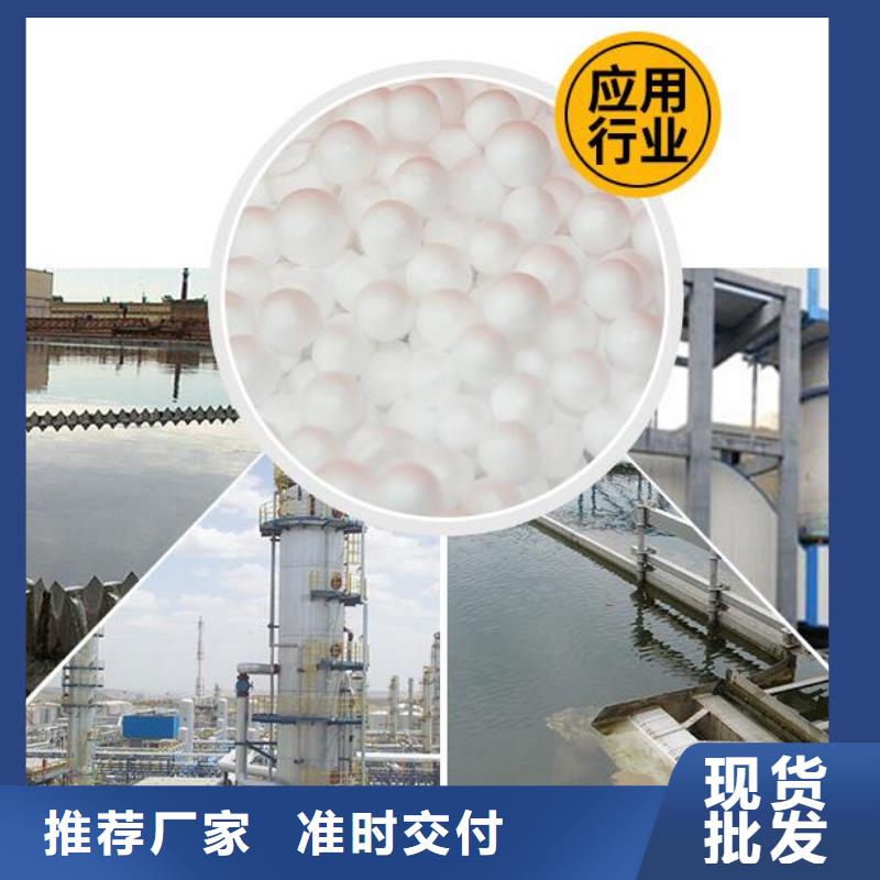 内蒙古自治区包头市保温砂浆泡沫滤珠生产厂家