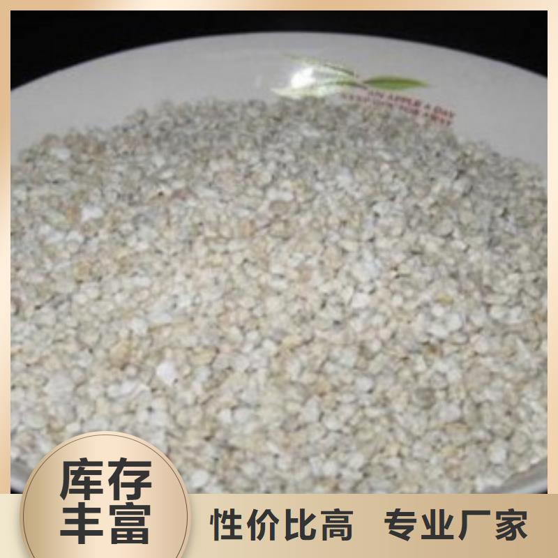 沸石厂家当地公司