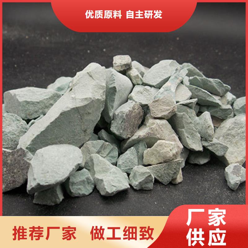 氨氮吸附沸石厂家源厂供货