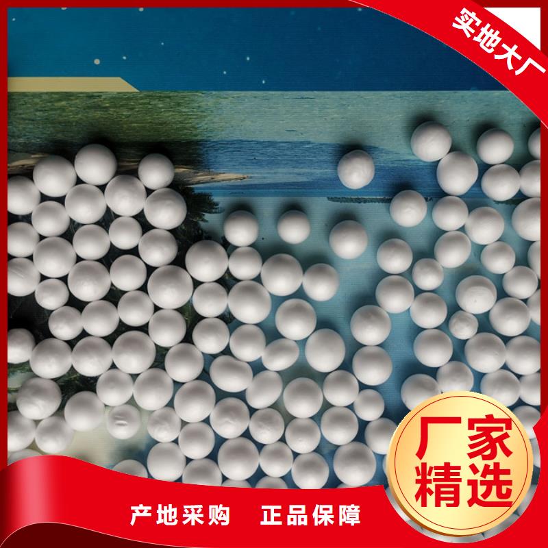 泡沫滤料活性氧化铝品质过硬当地货源