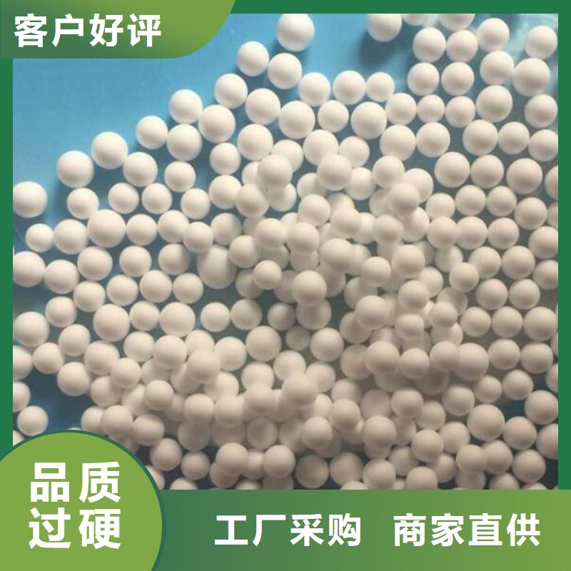 泡沫滤料-活性氧化铝工厂直营厂家实力雄厚
