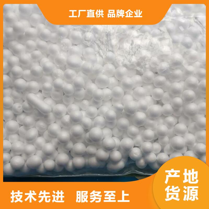 泡沫滤料锰砂滤料专注产品质量与服务本地货源