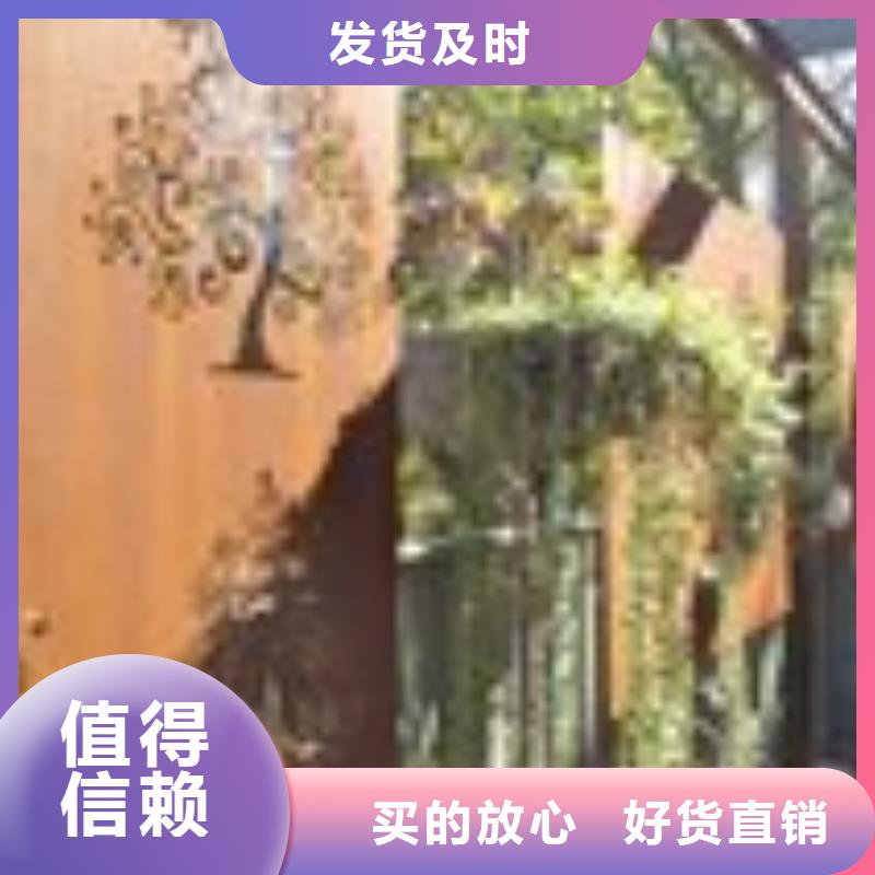 耐候板-耐磨钢板激光切割产地批发用品质赢得客户信赖