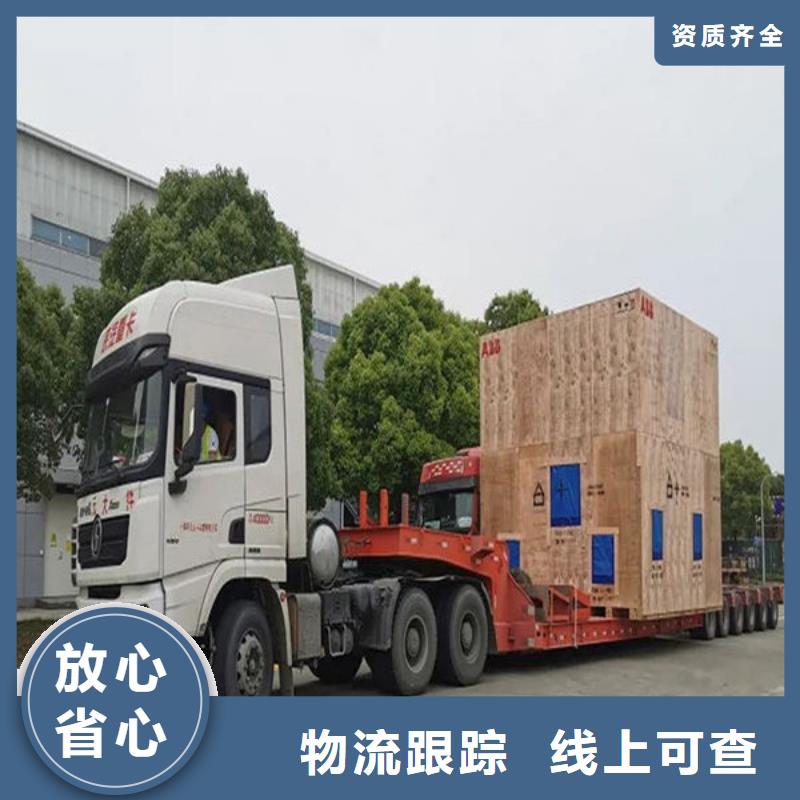 乐从到兰州七里河物流公司直达2023