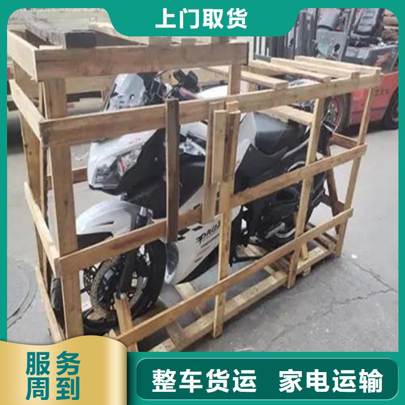 河南物流乐从到河南物流运输专线公司直达零担托运返空车设备物流运输