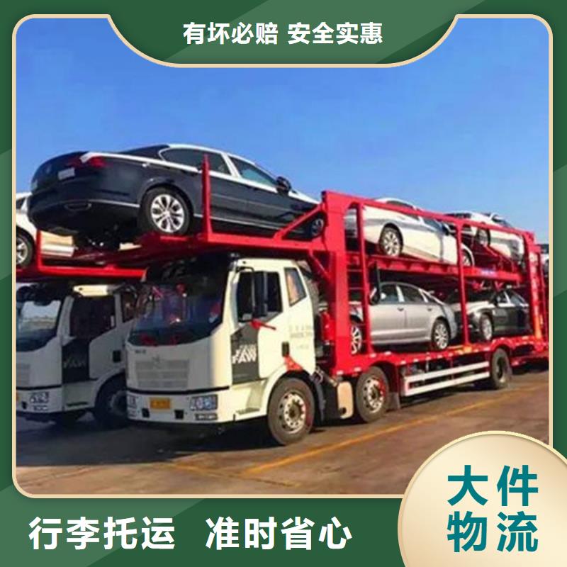 毕节物流 上海到毕节轿车运输公司快捷