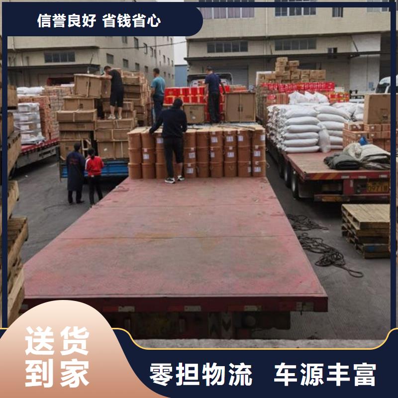 龙江到毕节织金物流公司直达2023