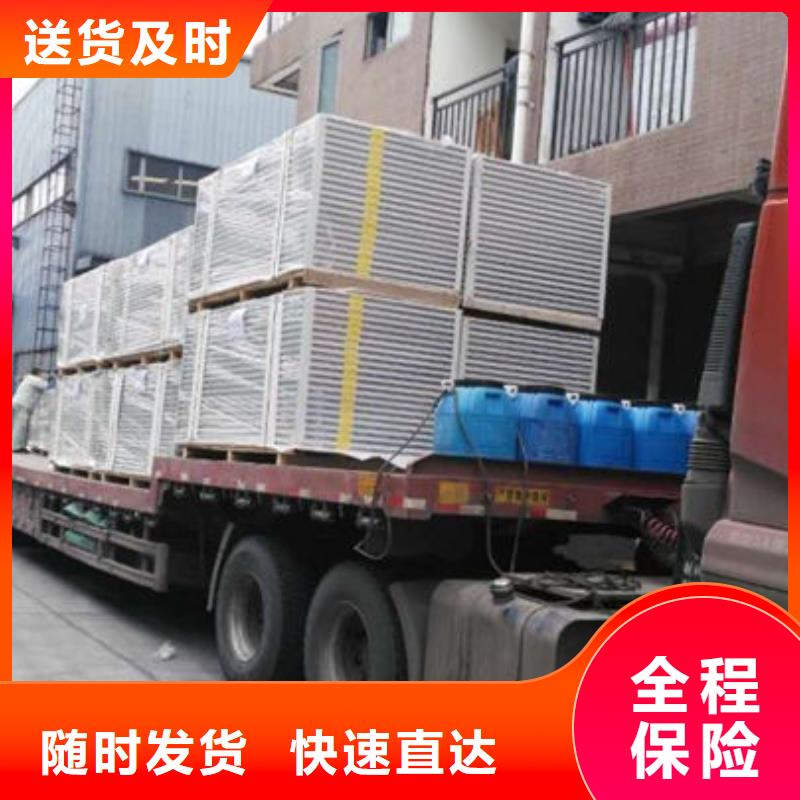 乐从到毕节七星关物流专线当天发车