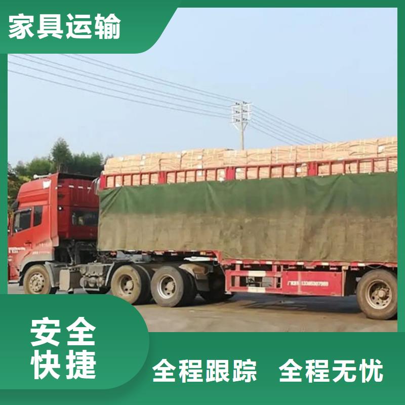 宜春物流,乐从到宜春专线物流运输公司直达托运返空车回头车服务周到