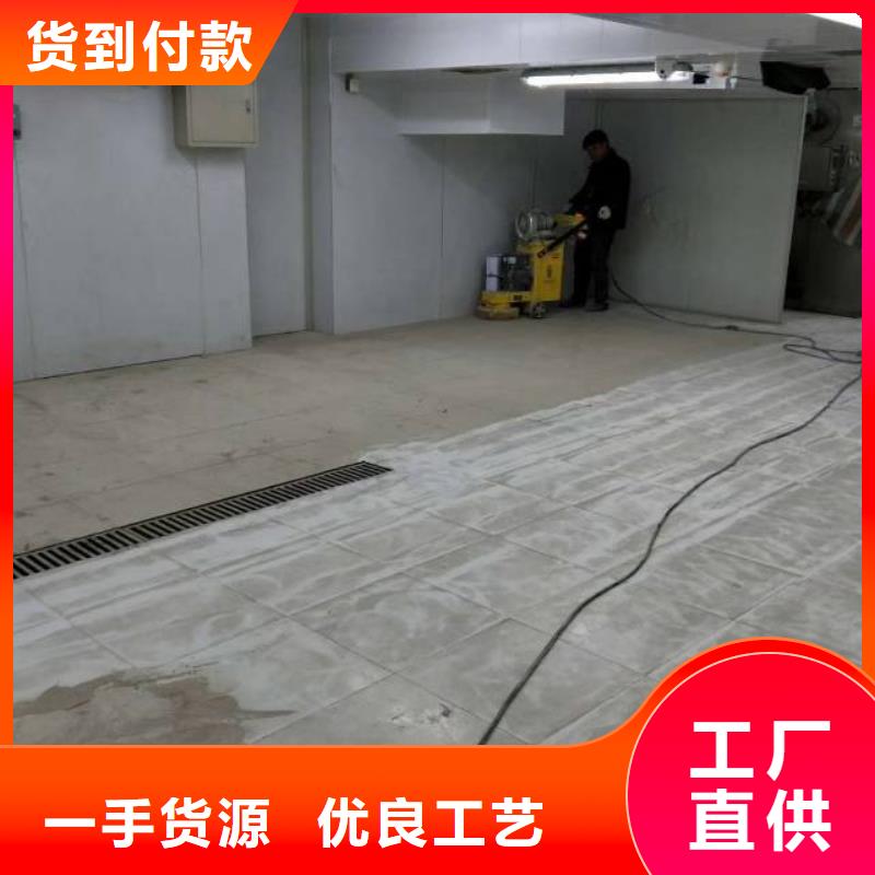 【自流平-地流平地面工厂直营】品质可靠