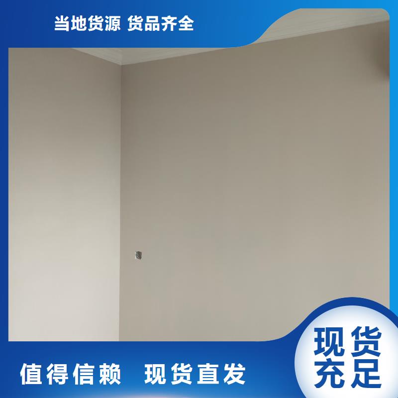 【粉刷墙面】北京地流平地面施工客户满意度高本地生产商