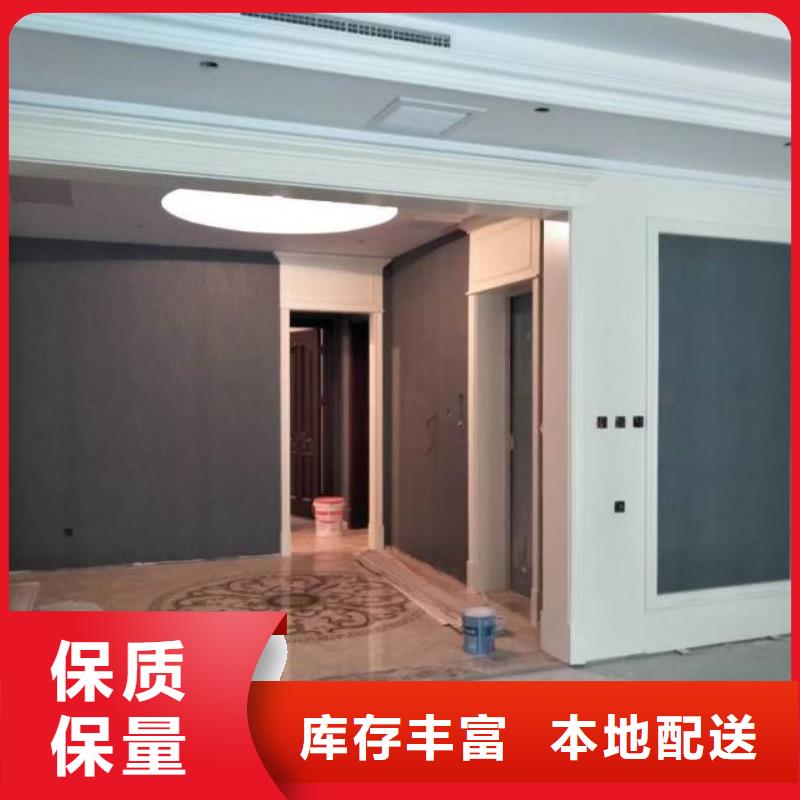 粉刷墙面 北京地流平地面施工真诚合作好货采购