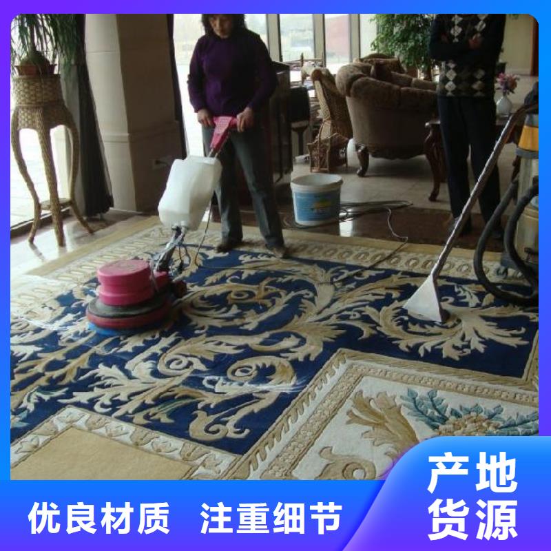 清洗地毯环氧地坪漆施工公司源厂直销现货实拍