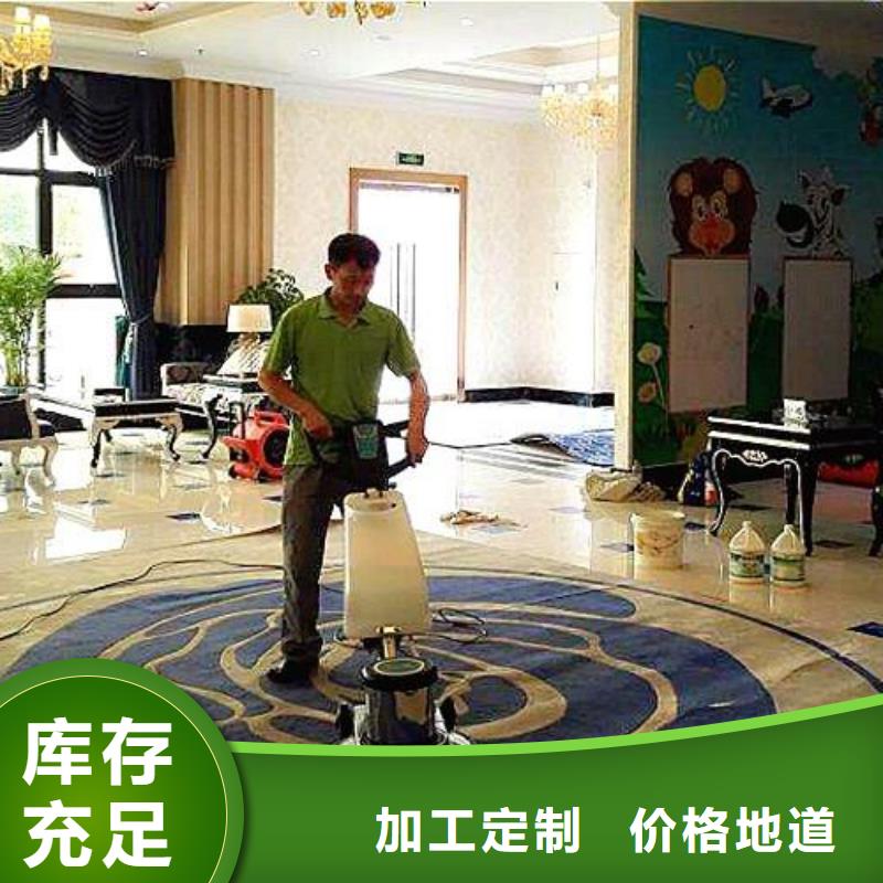 清洗地毯环氧地坪漆施工公司生产厂家多种规格供您选择