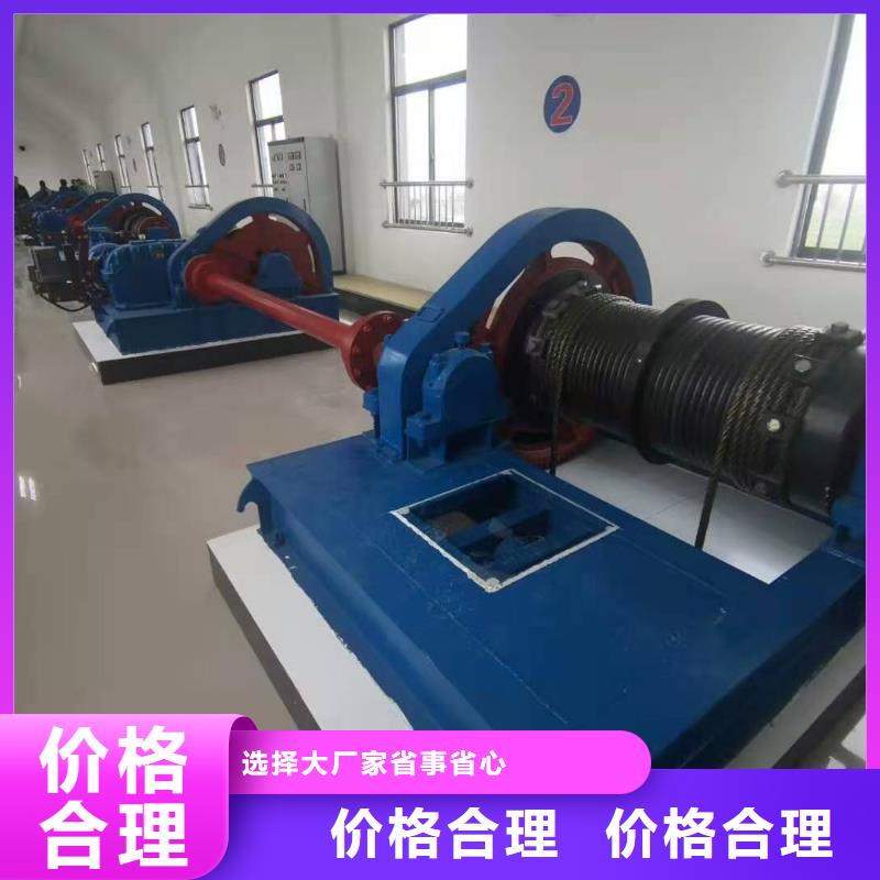 定做双吊点启闭机的基地源头工厂