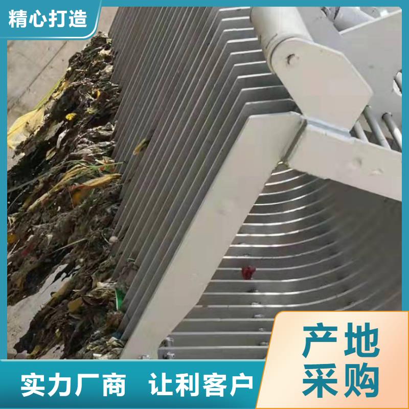 泵站清污机本地生产厂家同城生产商
