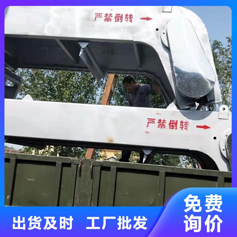 迁安不锈钢清污机厂家价格优选货源
