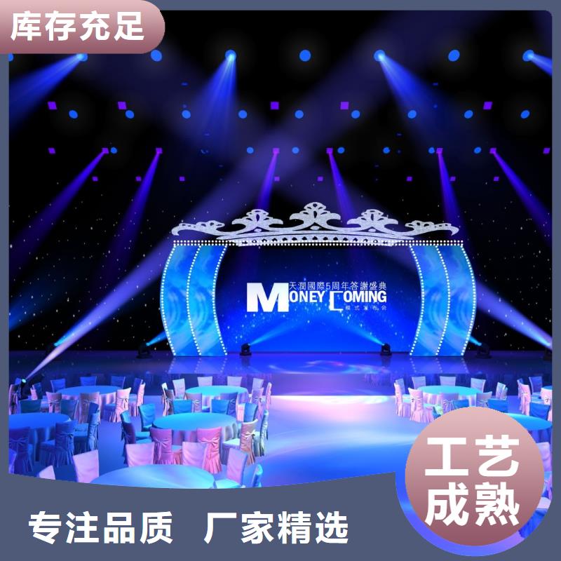 启动道具租赁-启动道具鎏金沙品牌专营品质值得信赖