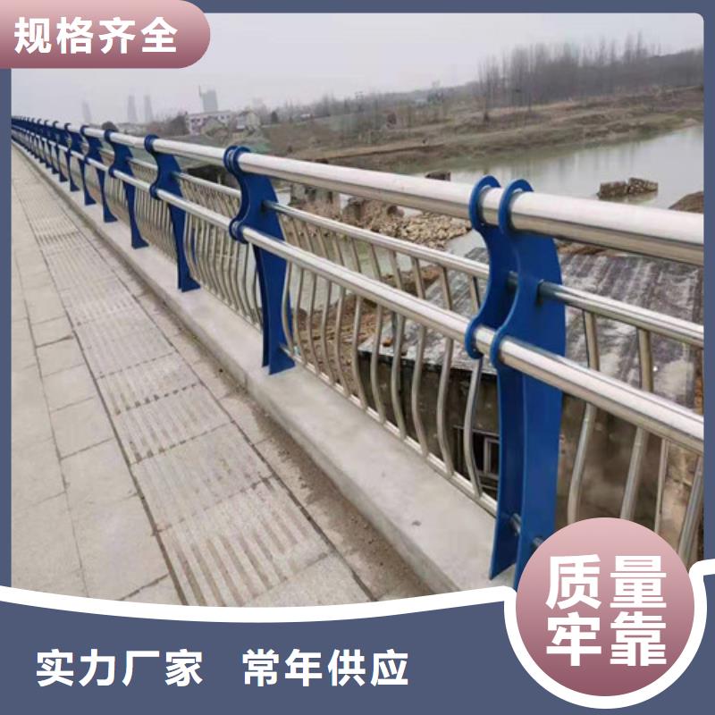 防撞护栏不锈钢复合管护栏严谨工艺同城品牌