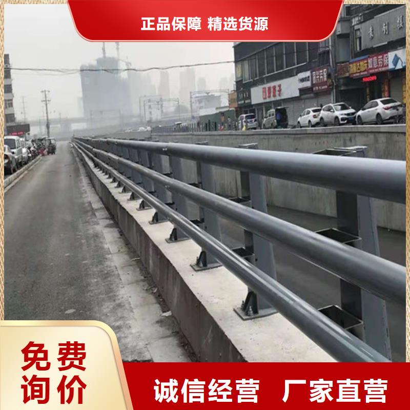 护栏【城市景观防护栏】品质无所畏惧严选材质