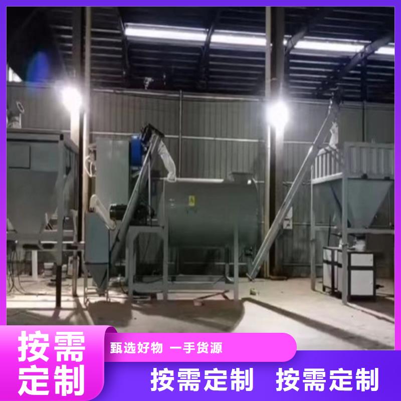 漯河三吨瓷砖胶搅拌机