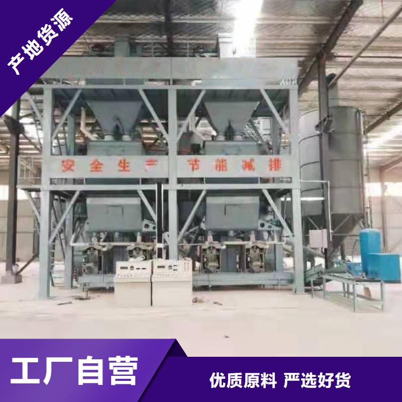 宜昌干粉砂浆搅拌机品质保障