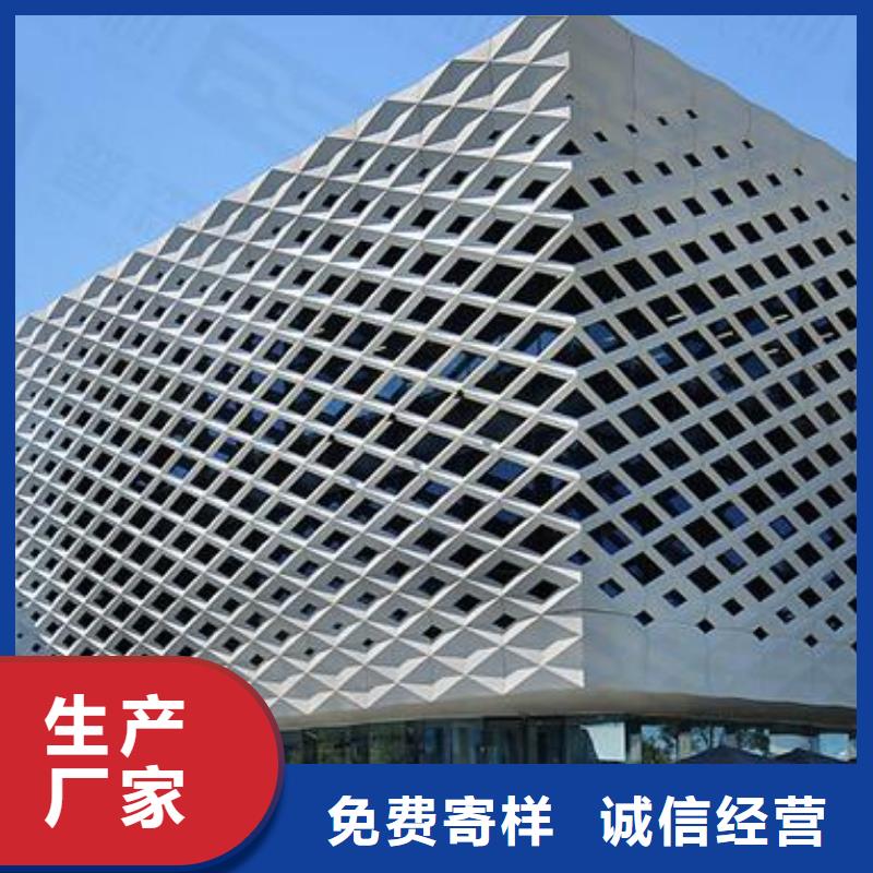 铝单板_异形铝板原料层层筛选厂家大量现货