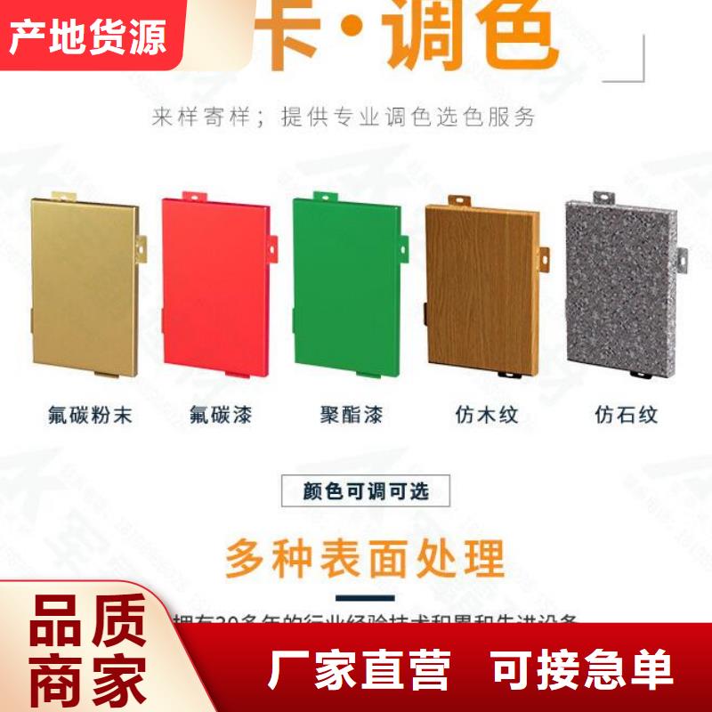  铝单板品质有保障本地供应商