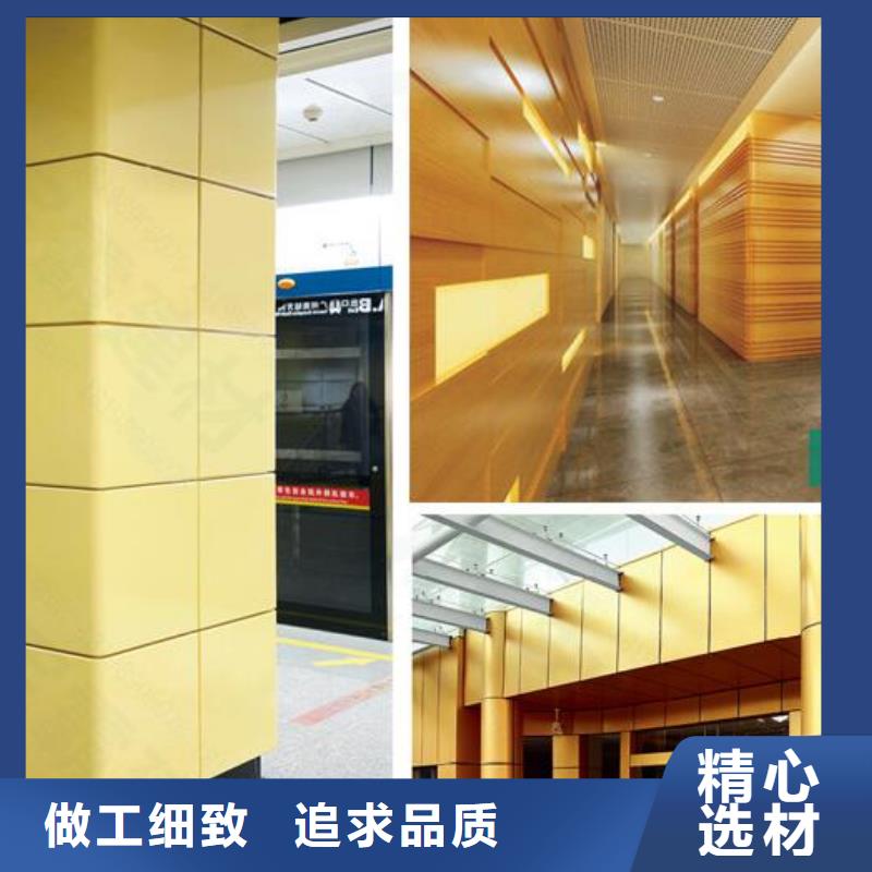 【铝单板木纹铝单板工厂认证】每个细节都严格把关