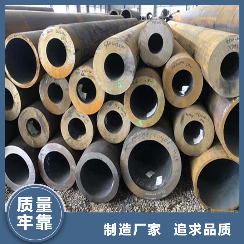 现货供应15CrMoG合金钢管_诚信企业品质保证