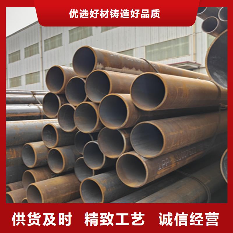 大口径无缝钢管优质制造厂家同城生产商