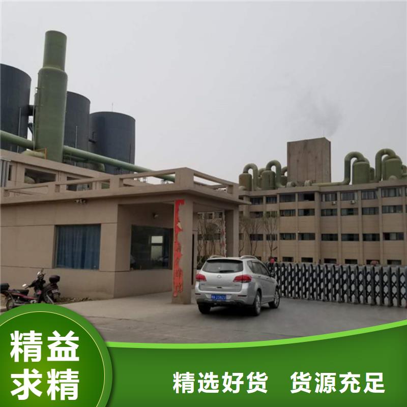 阴离子聚丙烯酰胺-厂家热销分类和特点