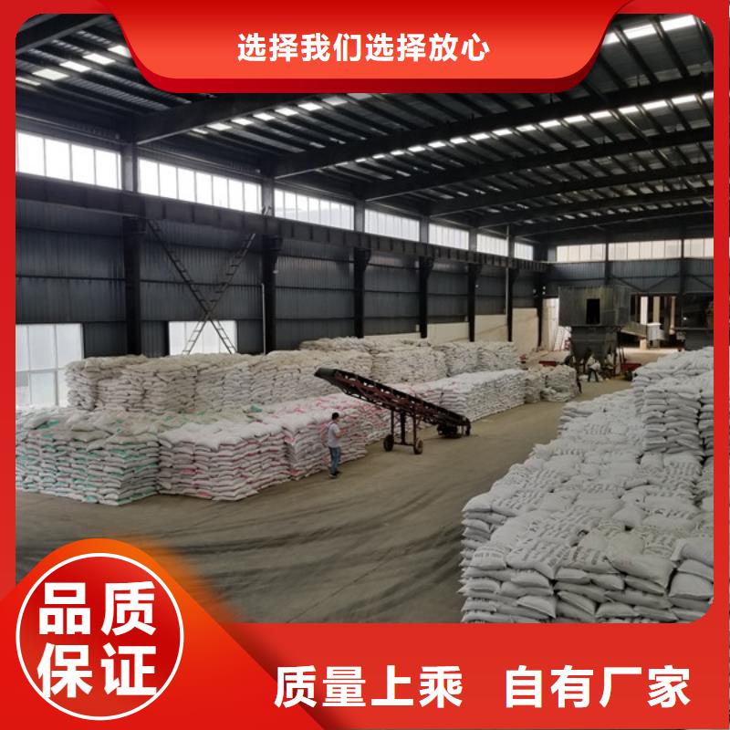 聚合氯化铝-聚合硫酸铁精选厂家好货同城生产厂家