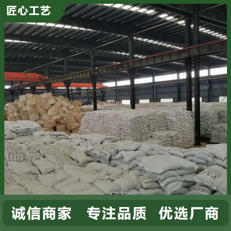 碱式氯化铝,聚合氯化铝厂家货源实力才是硬道理