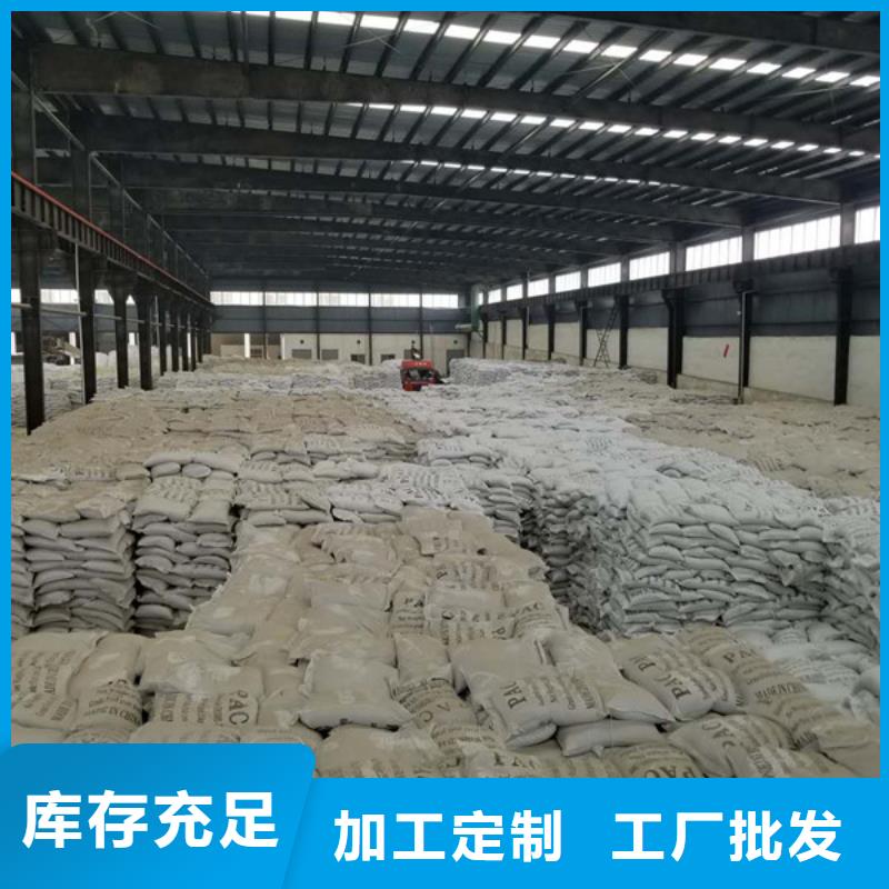 【醋酸钠】,聚合氯化铝厂家品质无所畏惧同城货源