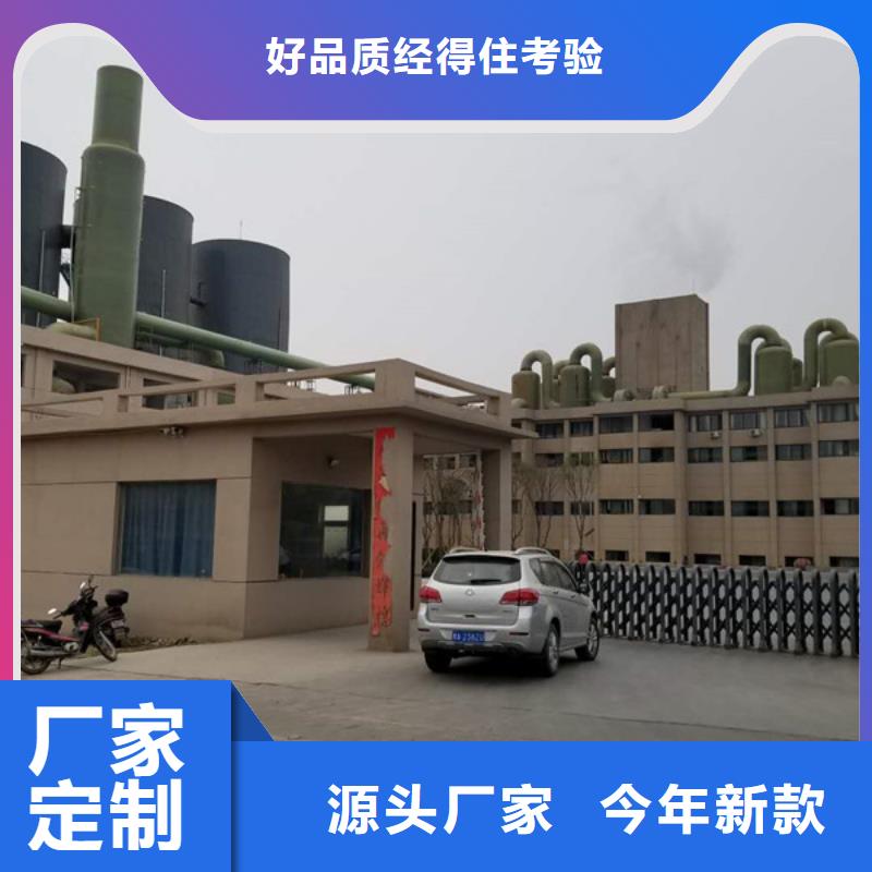 阳离子聚丙烯酰胺现货直销质量三包