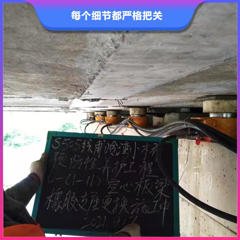 丰顺桥梁支座调整施工周期众拓路桥今日价格