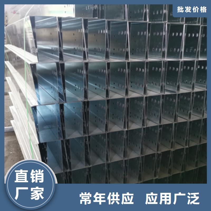 镀锌模压桥架厂家欢迎您大量现货价格实惠工厂直供