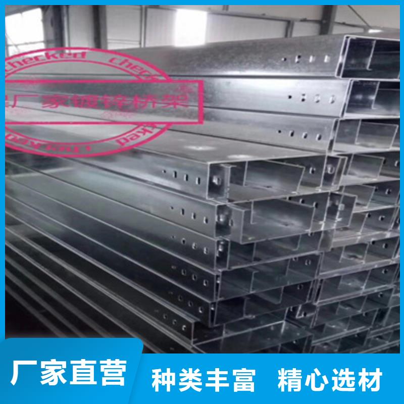 抚州供应批发镀锌电缆桥架-优质