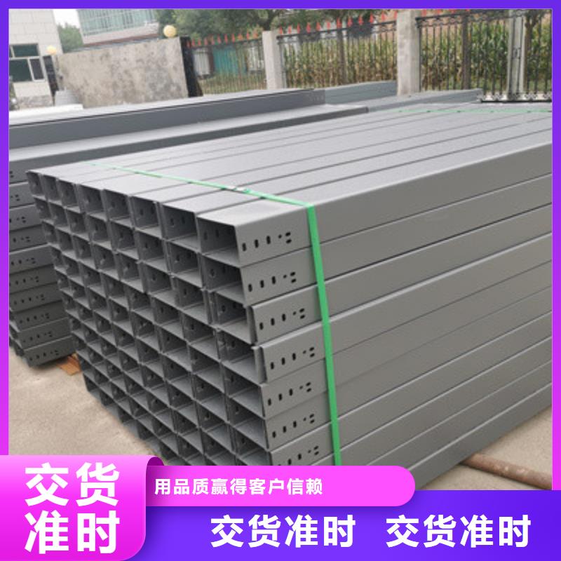 抚州供应批发镀锌电缆桥架-优质