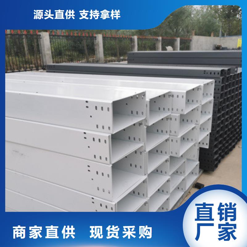 抚州供应批发镀锌电缆桥架-优质
