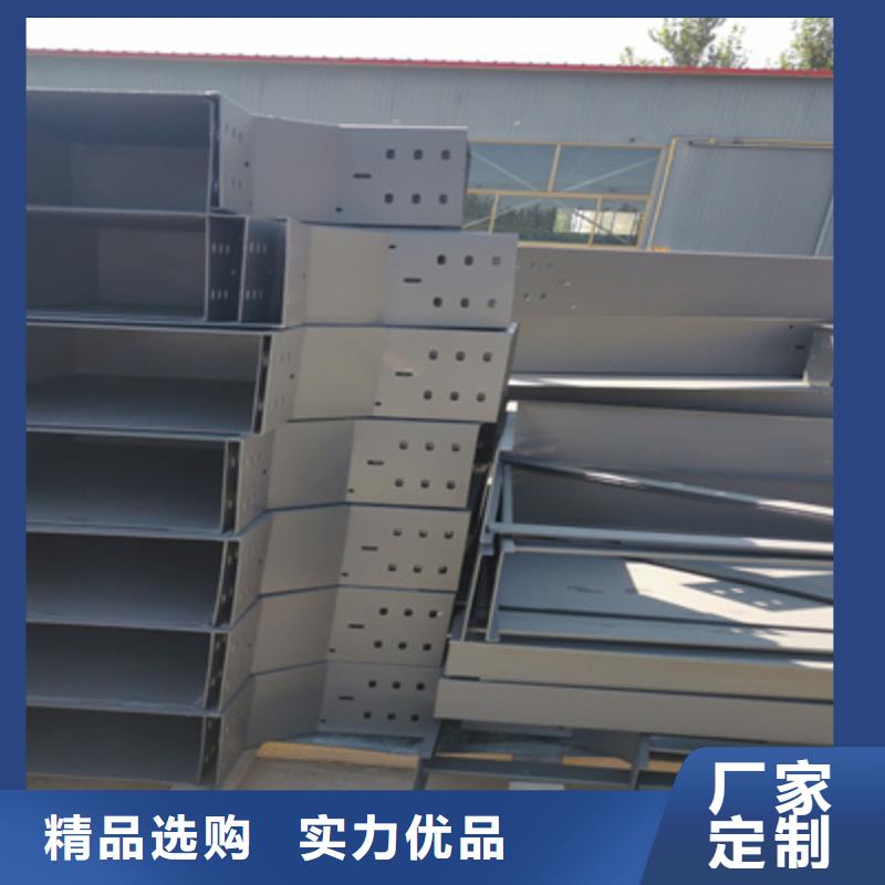 热镀锌槽式桥架大量现货欢迎您可定制