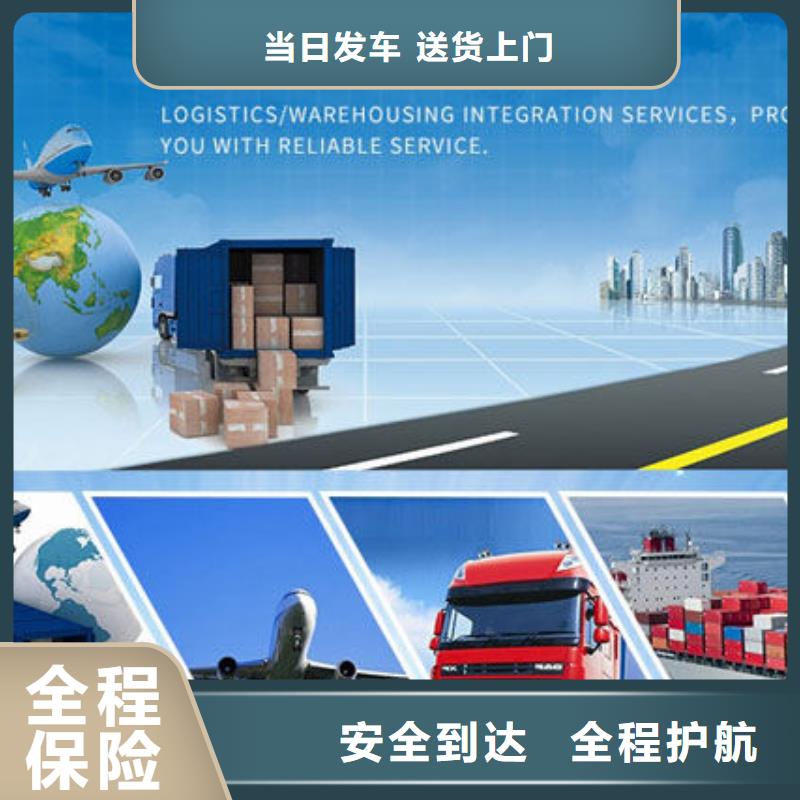 重庆到滨州物流专线 2024准时—送达
