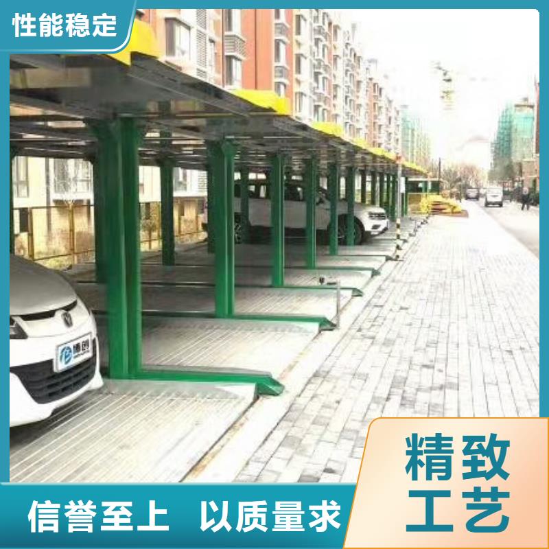汽车液压升降平台厂家安装全国安装同城制造商
