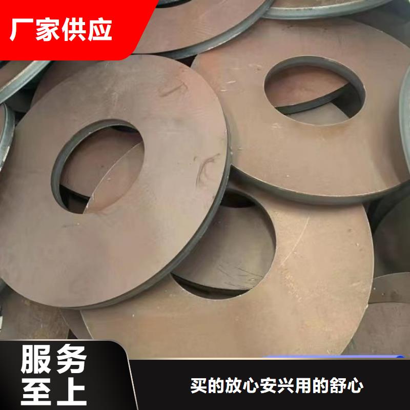 45号钢板42crmo耐磨板多行业适用卓越品质保障