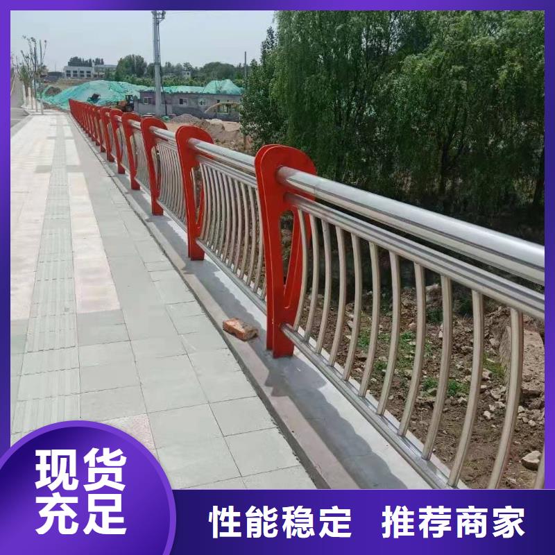 浙江河道栏杆-河道栏杆出货快