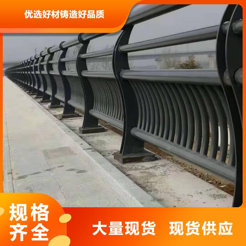 库存充足的河道防护栏杆公司好产品放心购