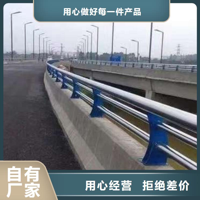 天桥不锈钢护栏优质之选优质工艺